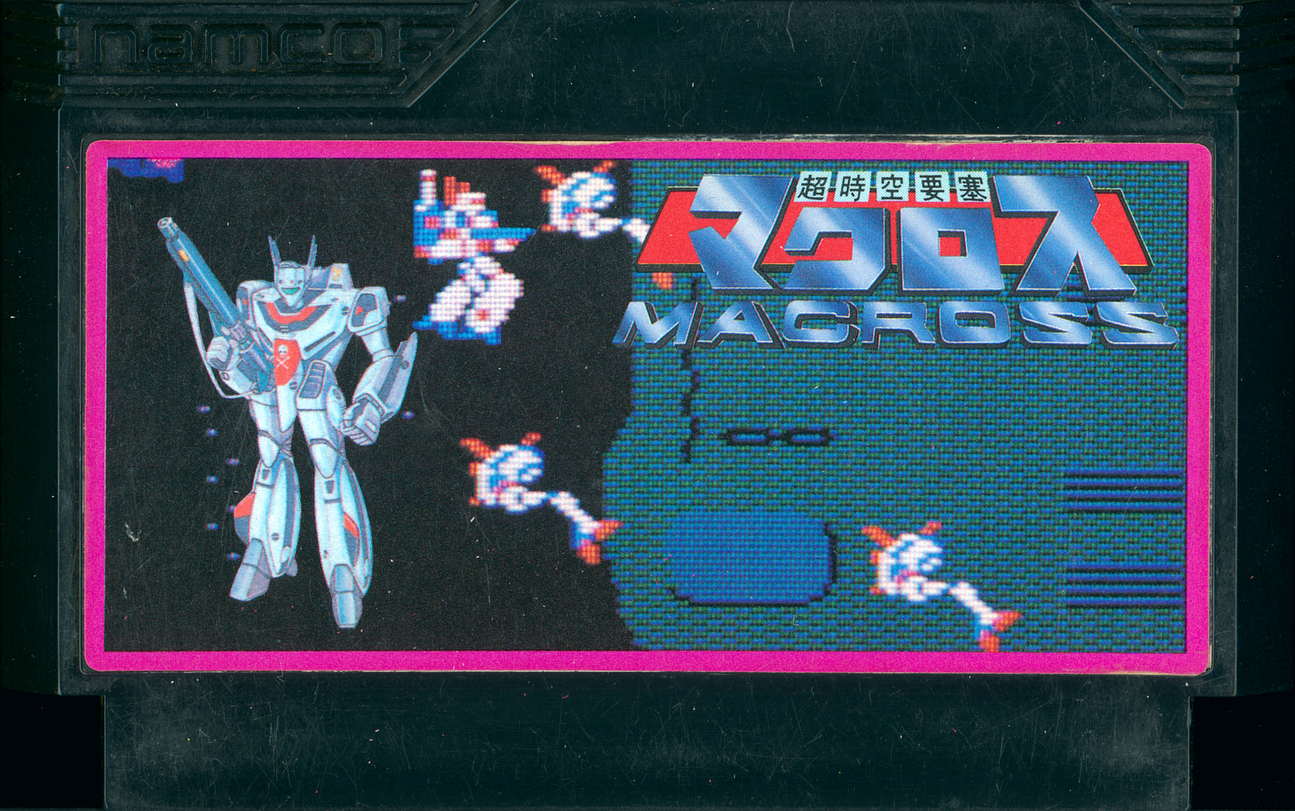 Choujikuu Yousai Macross – Gaming Alexandria